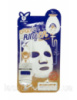 Тканинна маска для обличчя з епідермальним фактором росту EGF Deep Power Ringer Mask Pack Elizavecca
