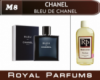 Духи на разлив Royal Parfums 100 мл Chanel «Bleue de Chanel» (Шанель Блю де Шанель)
