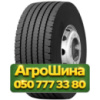 295/55R22.5 Radburg (наварка) VT110  Ведущая грузовая шина