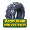 480/70R34 Armour R-1W 146/143D/A8 Сельхоз шина