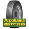 265/70R19.5 Haohua GS72 143/141J PR18 Рулевая грузовая шина