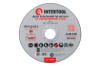 Коло відрізне по металу Intertool 125 х 1.2 х 22.2 мм (CT-4007) (10 шт.)