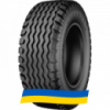 10/75 R15.3 Starmaxx IMP-80 130A8 Сельхоз шина