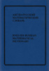 Англо-русский математический словарь. В 2-х томах. Коваленко Е.Г.