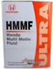 Honda Ultra HMMF 4L Трансмиссионное масло Хонда
