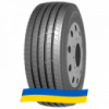 315/80 R22.5 Jinyu JF568 156/153L Рулевая шина