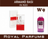 Духи на разлив Royal Parfums (Рояль Парфюмс) 200 мл Armand Basi «In Red» (Арманд Баси ин Ред)