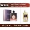 «Black Opium Floral Shock» от YSL. Духи на разлив Royal Parfums 100 мл