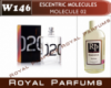 Духи на разлив Royal Parfums 200 мл. Escentric Molecules «Molecule 02» (Эксцентрик Молекула Молекула 02)