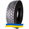 315/80 R22.5 Powertrac Power Plus + 154/151M Ведущая шина