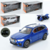 Машинка инертная Auto Mir BMW X5 AP-2012 20 см