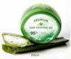 Гель алоэ Missha Premium Aloe Soothing Gel