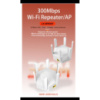 Репітер Бездротовий WI-FI репітер сигналу LV-WR56T