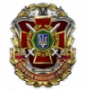 Нагрудний знак Національної гвардії України «Гідність та честь»