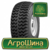 Сельхоз шина Волтаир КФ-105А 15.50/65R18