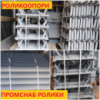 Роликоопора желобчатая РЖ-50-89-30 град