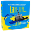 Настольная игра Strateg Русский военный корабль, иди на... дно 30973