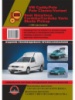 Volkswagen Caddy / Polo / Seat Ibiza / Cordoba / Inca / Skoda Pickup