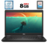 Ноутбук Б-класс Dell Latitude 5480 / 14« (1920x1080) IPS / Intel Core i5-6300U (2 (4) ядра по 2.4 - 3.0 GHz) / 8 GB DDR4 / 256 GB SSD M.2 / Intel HD