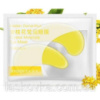 Патчі для повік з екстрактом золотого османтусу Images Golden Osmanthus Crystal Moisture Eye Mask