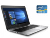 Ноутбук HP ProBook 450 G4 / 15.6« (1920x1080) TN / Intel Core i5-7200U (2 (4) ядра по 2.5 - 3.1 GHz) / 16 GB DDR4 / 256 GB SSD + 500 GB HDD / Intel