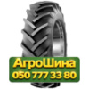 16.9R30 Cultor AS-Agri 13 PR8 Сельхоз шина
