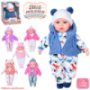 Лялька-пупс м'яконабивна, що говорить Мій малюк , 39 см, соска, вірш, пісня