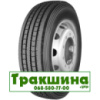 215/75 R17.5 Roadlux R127 127/124M Рульова шина