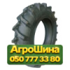 320/85R28 Lande WR1 PR6 Индустриальная шина