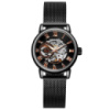 Жіночий механічний годинник Forsining 8099ML Black-Cuprum Lady Mesh з мінеральним склом