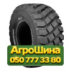 775/65R29 BKT EARTHMAX SR 35 213A2 Индустриальная шина