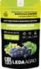 Виноградний БУМ для підвищення врожайності NPK 20-20-20+TE