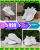 Adidas Yeezy Boost 350 Белые сетка