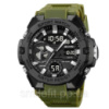 Годинник наручний чоловічий SKMEI 2383AG