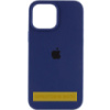 Чохол Silicone Case Full Protective (AA) для Apple iPhone 16 (6.1«)