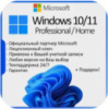Лицензионный ключ Windows 10/11 PRO/HOME | с привязкой