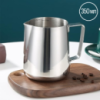 Молочник для вспенивания молока питчер из нержавеющей стали, 350 мл, вспениватель для эспрессо-капучино,латте