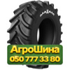 800/70R38 Maxam MS951R AgtiXtra XL 181/178A8/D Сельхоз шина