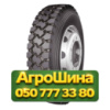 315/80R22.5 Supercargo SC305 156/150J PR20 Универсальная грузовая шина