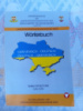 Wörterbuch Deutsch-Ukrainisch, Ukrainisch-Deutsch Укладач д-р Вальтер Вінчалек