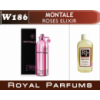 Духи на разлив Royal Parfums 100 мл. Montale «Roses Elixir»