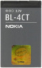 Аккумулятор Nokia BL-4CT для 2720 fold 6600 fold 7230 5310 5630 6700 slide