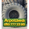 12.00R18 Росава UTP-21 135K Универсальная грузовая шина
