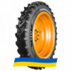 230/95 R42 Ceat FARMAX RC 136/133D/A8 Сельхоз шина