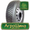 Грузовая шина Long March LM329 275/70 R22.5 148/145M