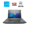 Ноутбук Medion Akoya E6214 / 15.6« (1366x768) TN / Intel Core i3-330M (2 (4) ядра по 2.13 GHz) / 4 GB DDR3 / 500 GB HDD / Intel HD Graphics / WebCam