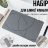 Набор для ванной комнаты и душа коврик для ног,подставка,накладка-коврик на раковину,цвет светло-серый