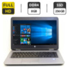 Ноутбук Б-класс HP ProBook 640 G2 / 14« (1920x1080) TN / Intel Core i5-6200U (2 (4) ядра по 2.3 - 2.8 GHz) / 8 GB DDR4 / 256 GB SSD / Intel HD...