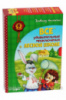 Все удивительные приключения в лесной школе (комплект из 4 книг) Подарочный комплект. Школа