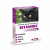 Белково-витаминные добавки «Витамикс Мультисмак» для котов